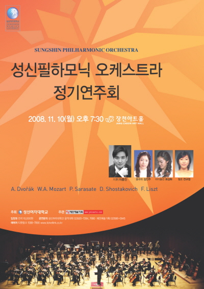 성신기획 이미지