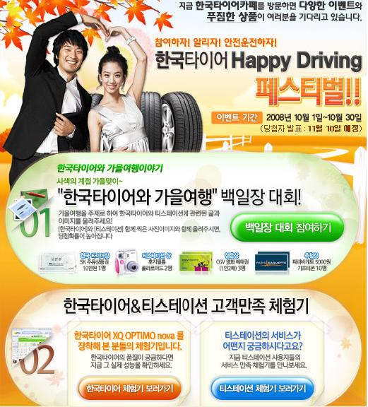 TSTATION 이미지