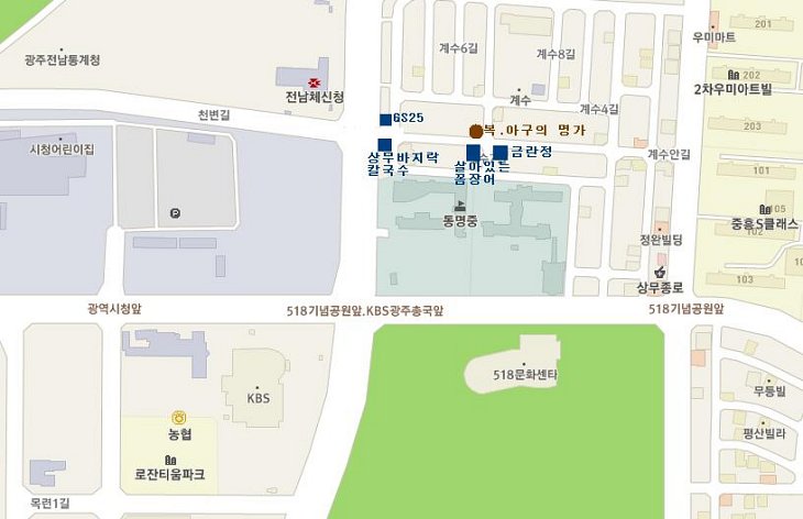 복아구명가 이미지
