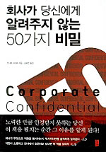 량인력개발 이미지
