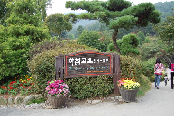 수목원주유소 이미지