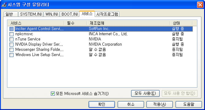 수정컴퓨터시스템 이미지