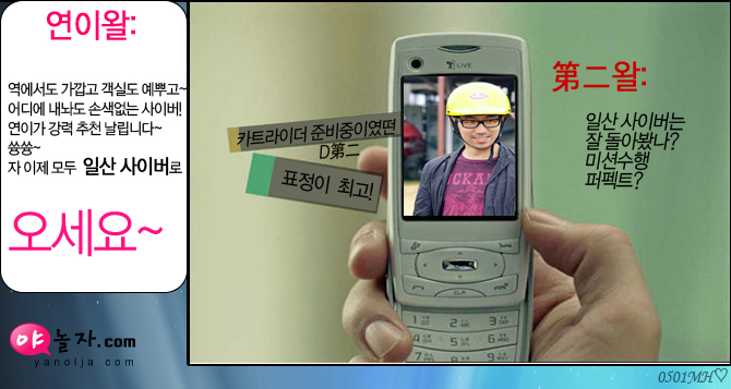 사이버모텔 이미지