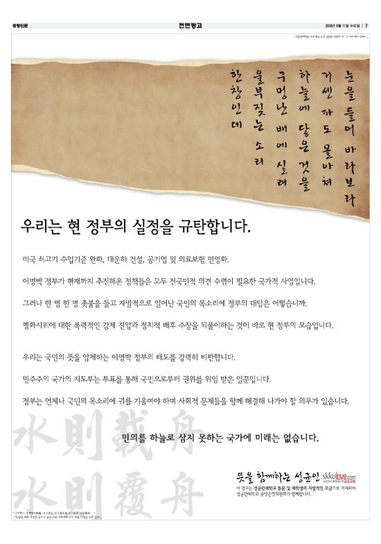 삼한광고 이미지