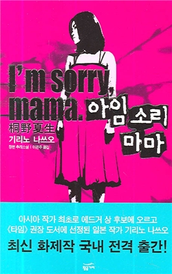 소리지음 이미지