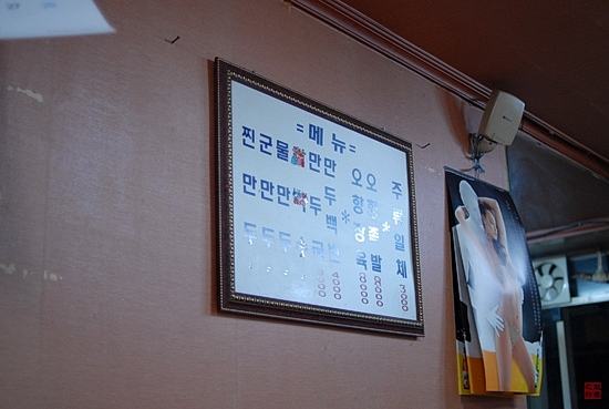 동광식육점 이미지