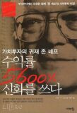 화천기공(주) 이미지