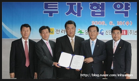 (주)선인상사 이미지