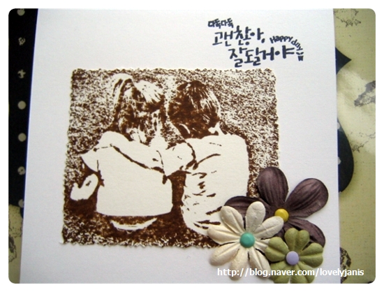 괜찮아잘될거야 이미지
