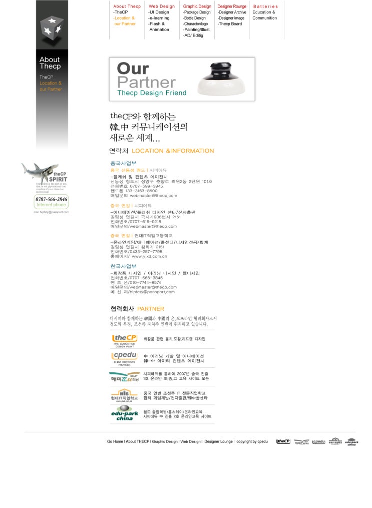 디자인모임 이미지