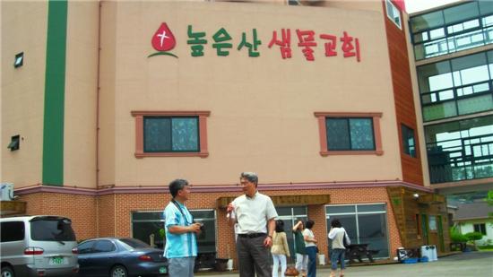 샘물집 이미지