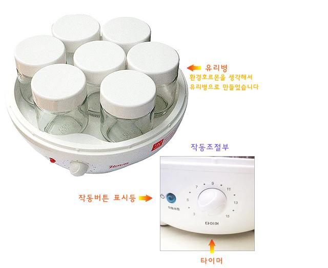 요거팜 이미지