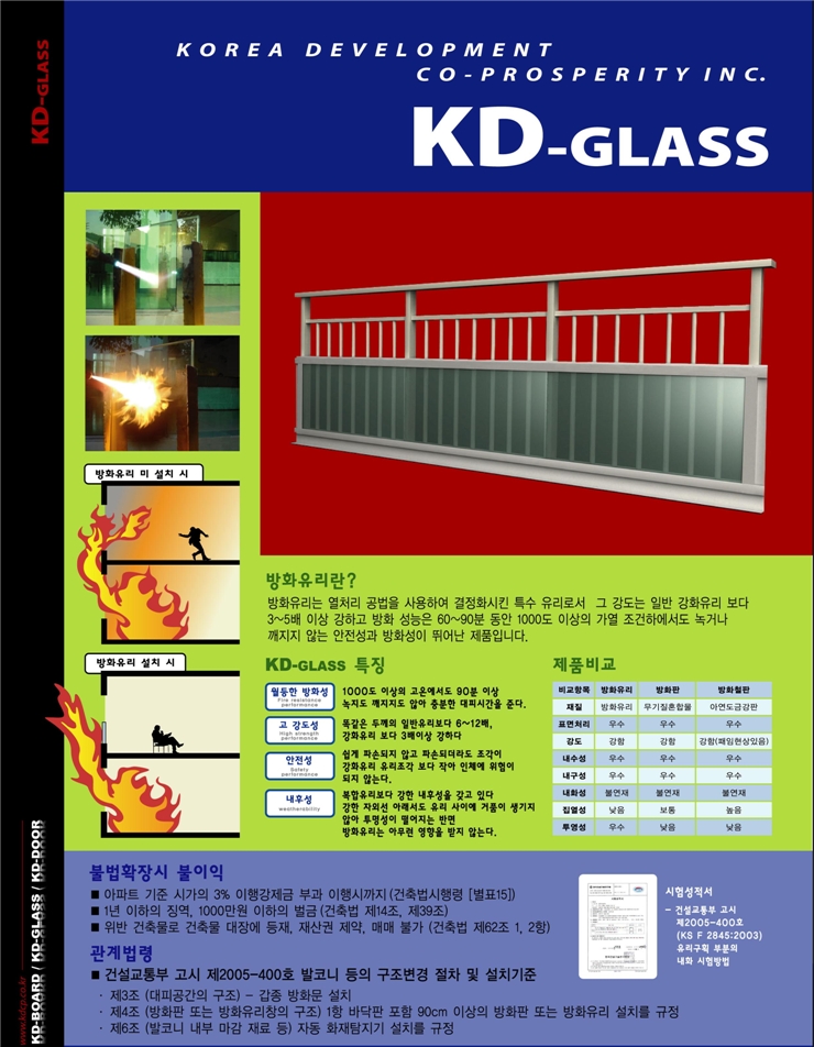 KD환경 이미지
