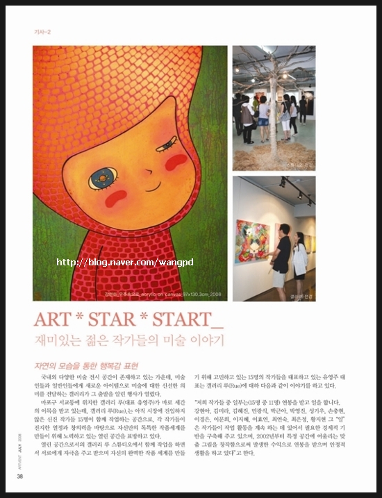 갤러리아트벤트 이미지