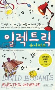유니버스컴퓨터 이미지