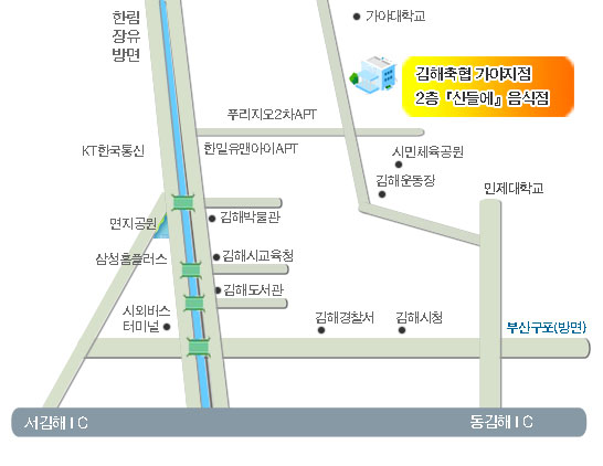 축협알뜰마트 이미지