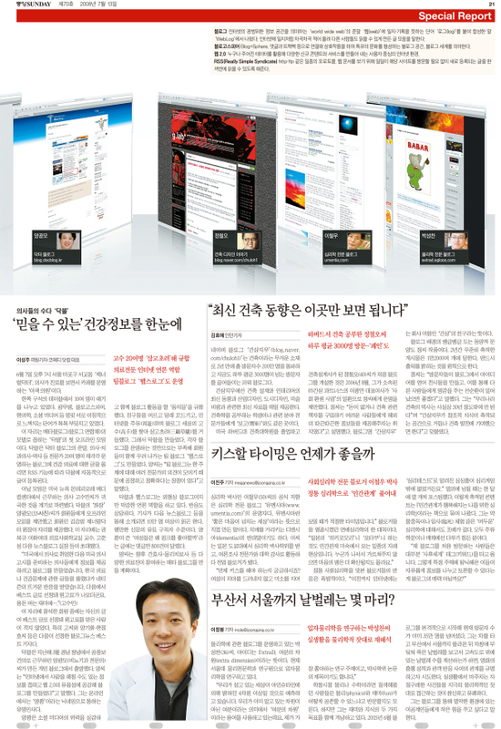 삼지건축 이미지