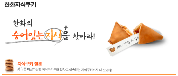 왕다방 이미지