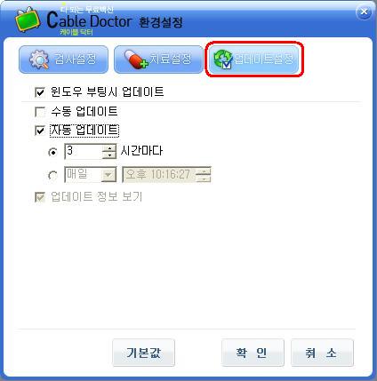 닥터PC 이미지