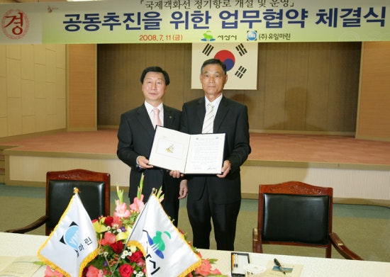 (주)대산물류 이미지