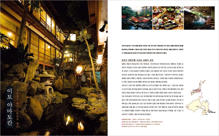 (주)칸여행사 이미지