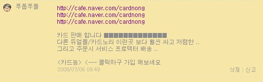 홍보성 이미지