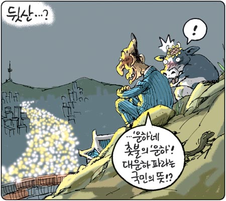 아훔 이미지