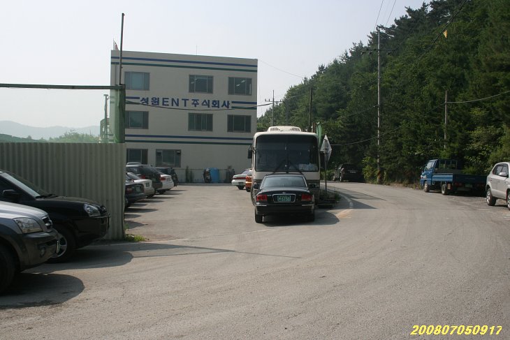 낙원공원매점 이미지