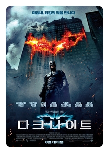 롯데시네마창원7(7관) 이미지