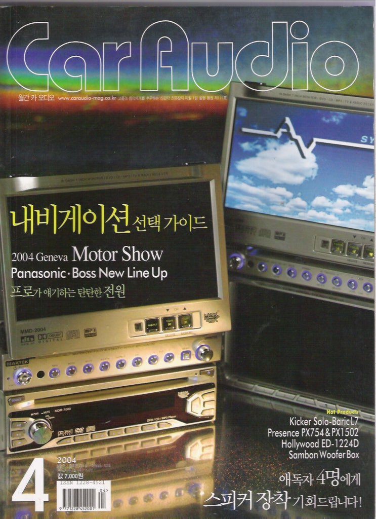 다함이텍주 이미지