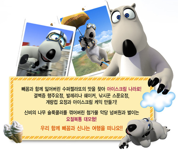 (주)피엠씨프러덕션 이미지