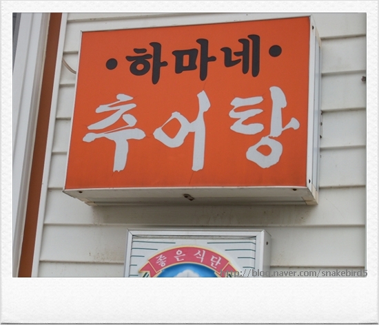 째깐각시 이미지