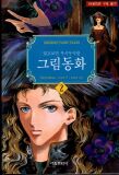 동화문화사 이미지