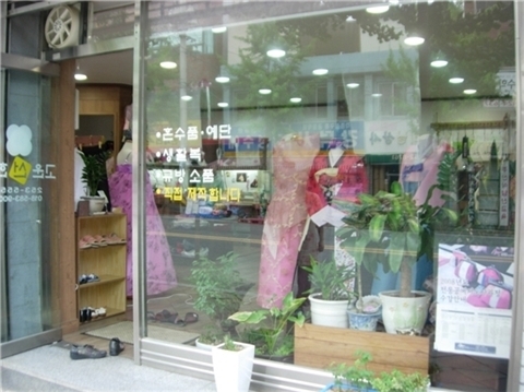 고운선한복 이미지