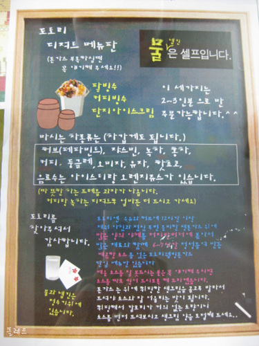 경대튀김 이미지