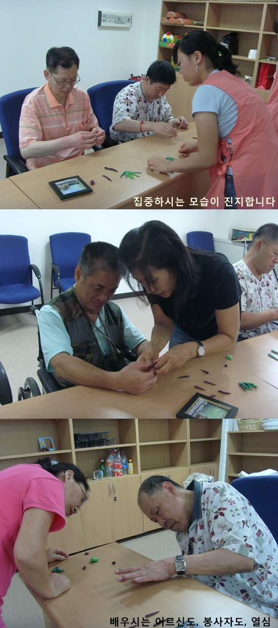 점핑클레이 이미지