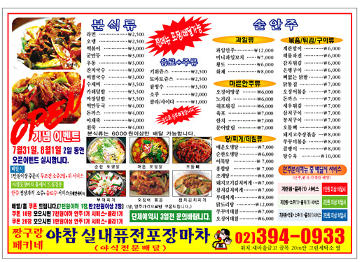 대광기획 이미지