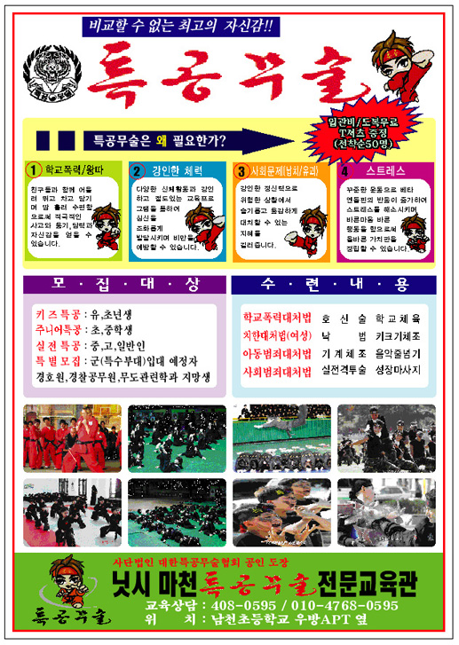 대광기획 이미지