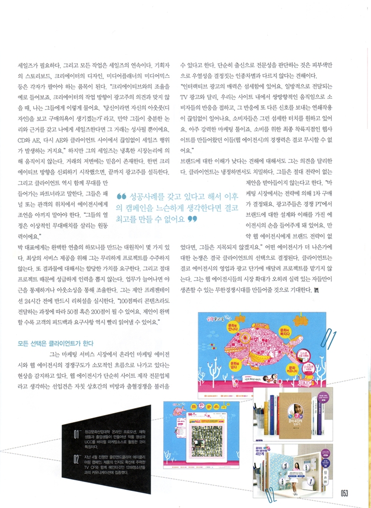 innobus 이미지