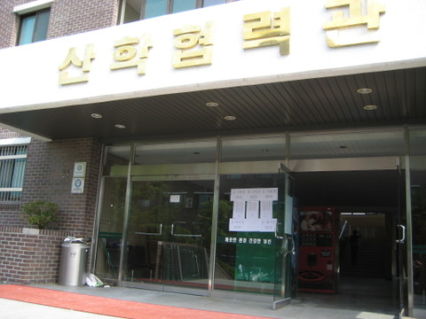 은진텔레콤 이미지