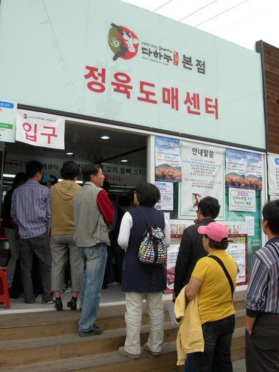 열정한우 이미지