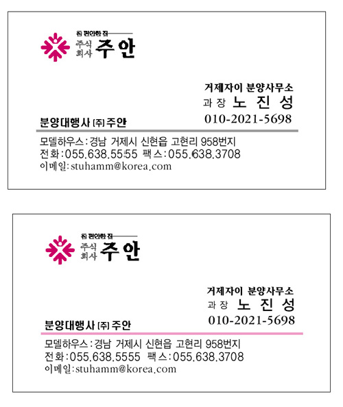 주식회사 주안 이미지