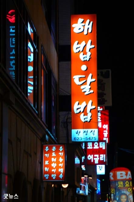 던킨대구 이미지