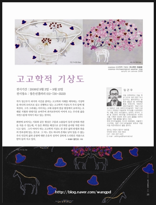 갤러리아트벤트 이미지