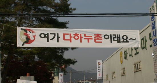 무척사랑한우 이미지
