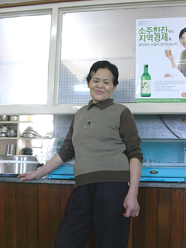 삼오식당 이미지