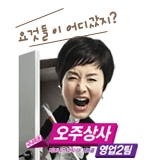 모아상사 이미지