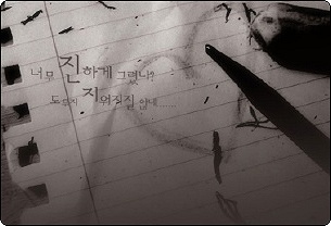 J 제이 이미지