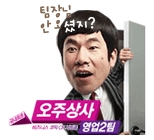 일도상사 이미지