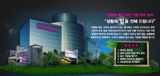 거창상사 이미지
